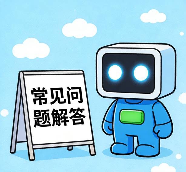 贵阳优贝注册常见问题